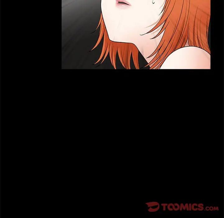 完美人偶第24话