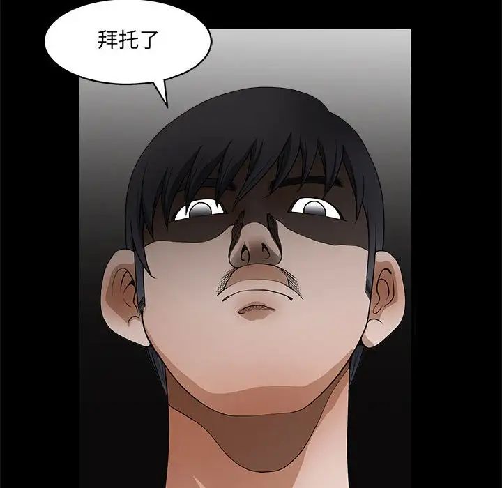 完美人偶第24話