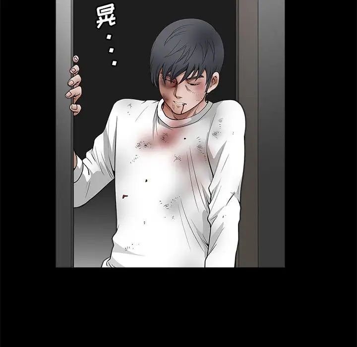 完美人偶第24话