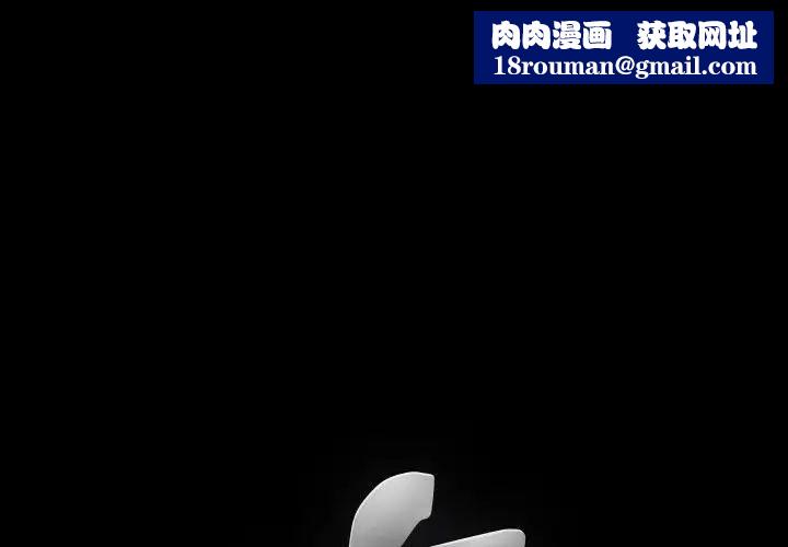 完美人偶第25话