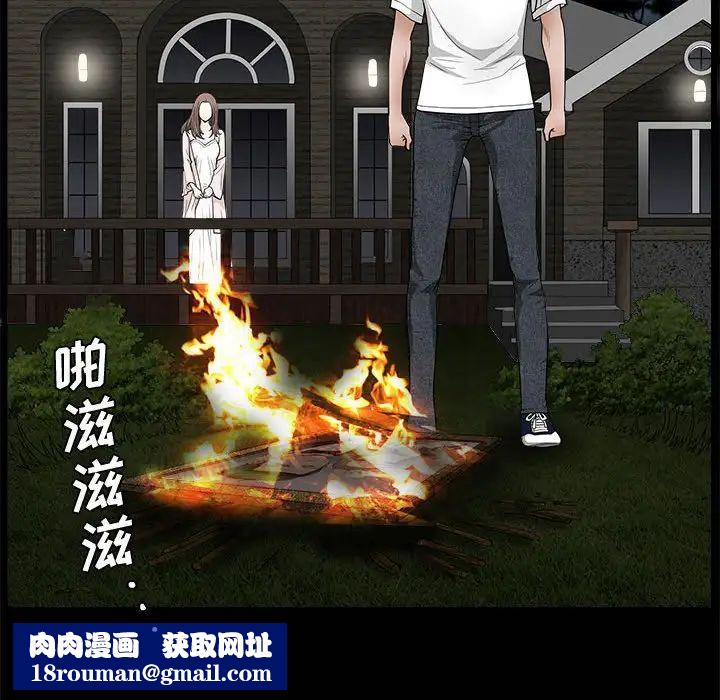 完美人偶第25话