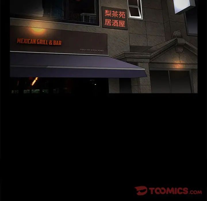 完美人偶第25話