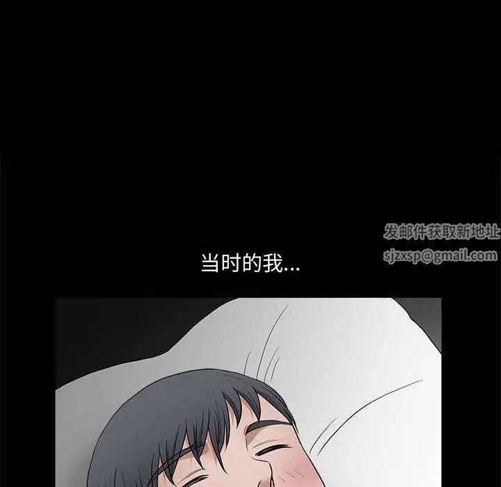 完美人偶第26话