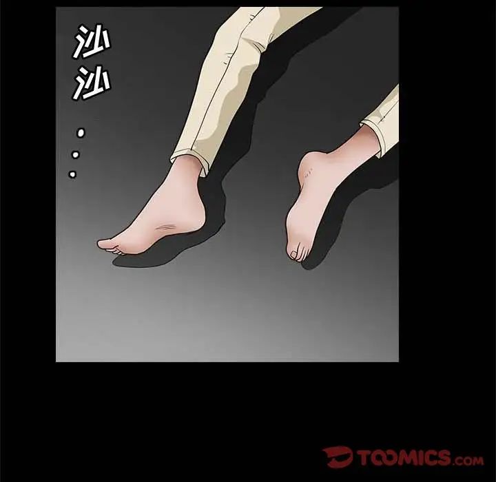 完美人偶第26话