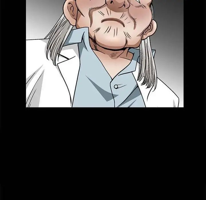 完美人偶第26話