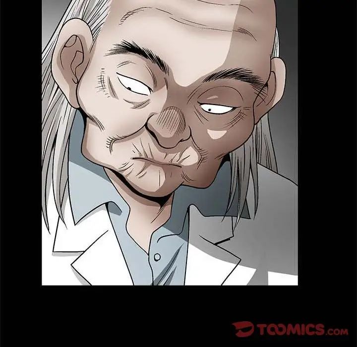 完美人偶第26话