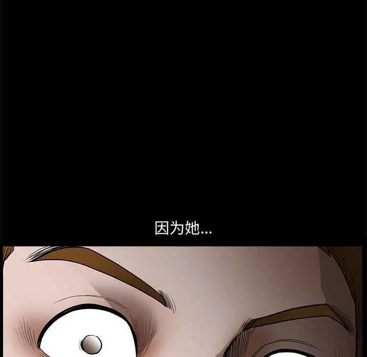 完美人偶第26话