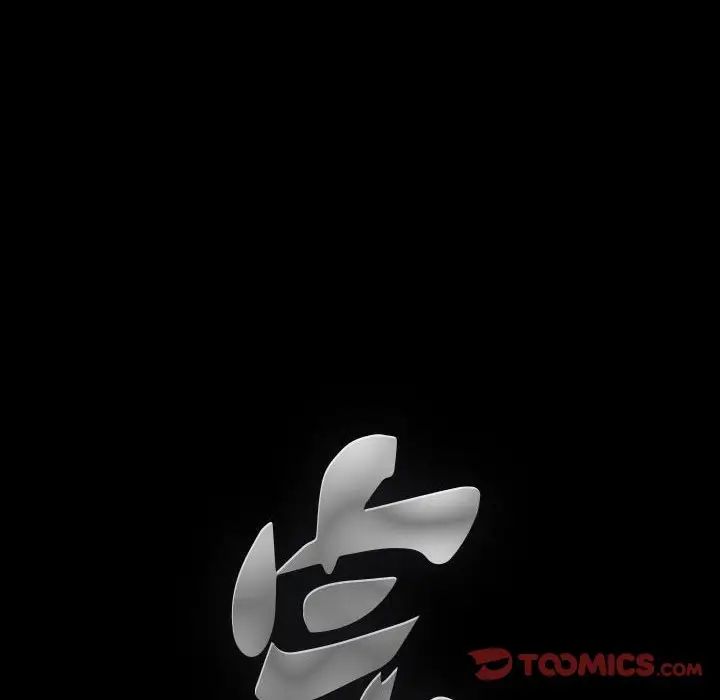 完美人偶第26話