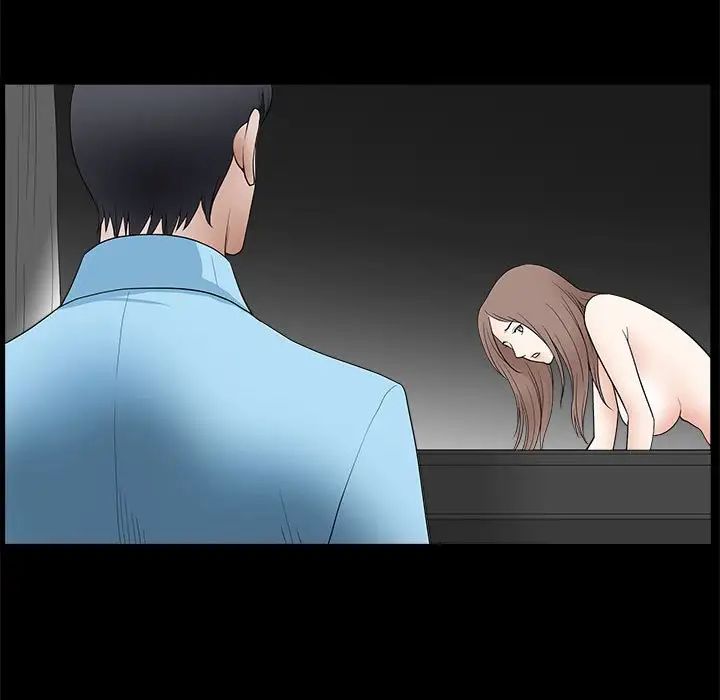 完美人偶第28話