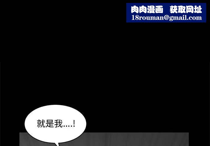 完美人偶第29話