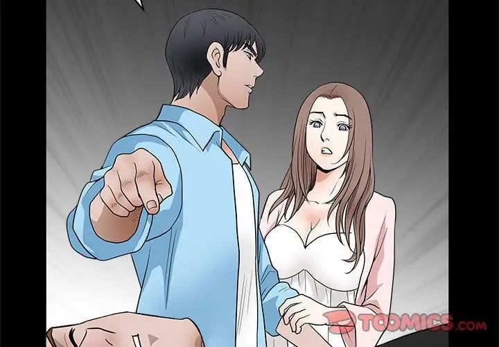 完美人偶第29話