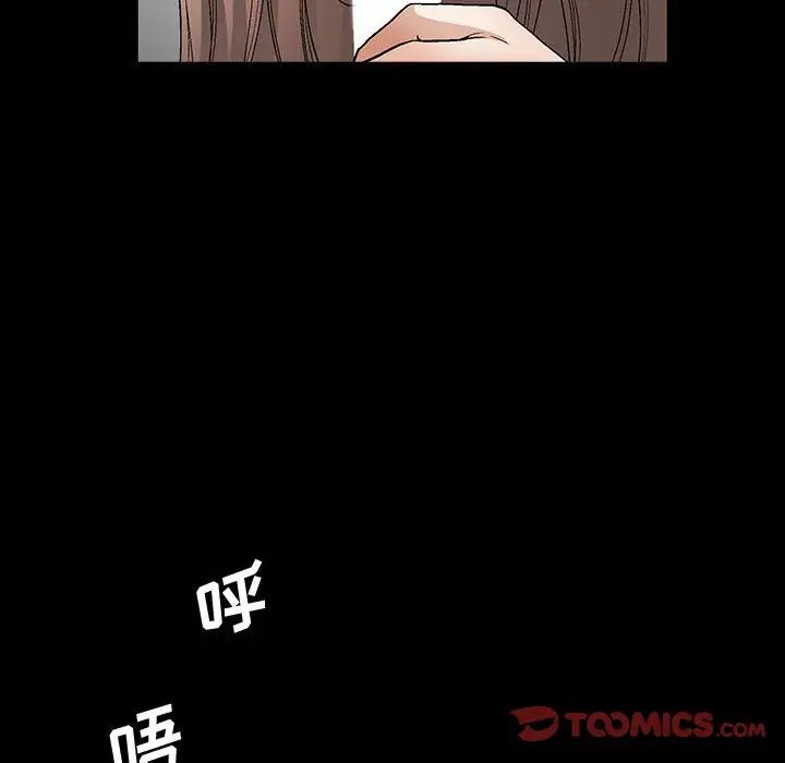 完美人偶第29话