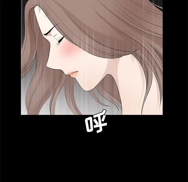 完美人偶第29话