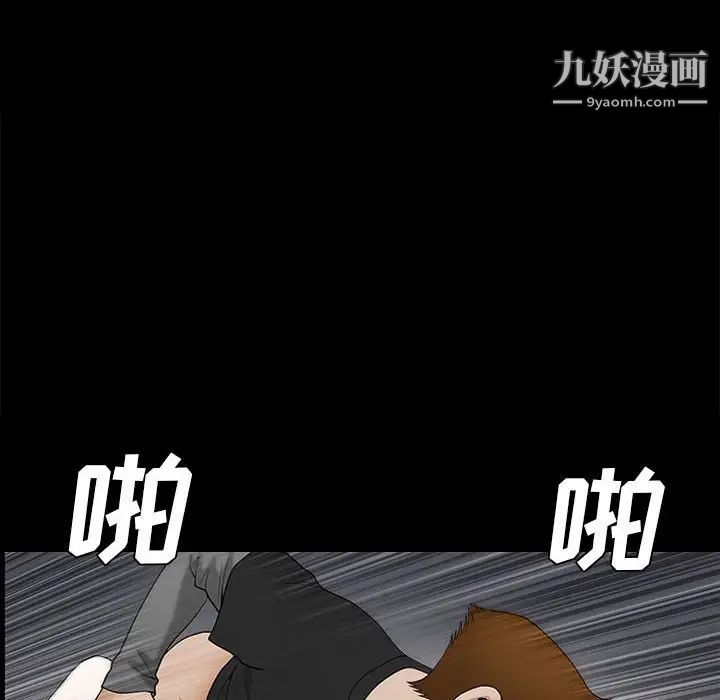 完美人偶第30話