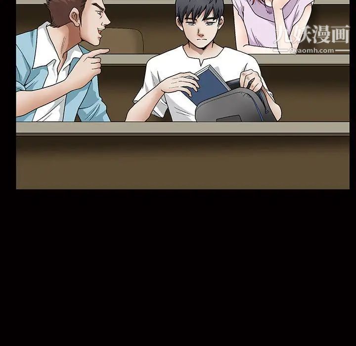 完美人偶第30話