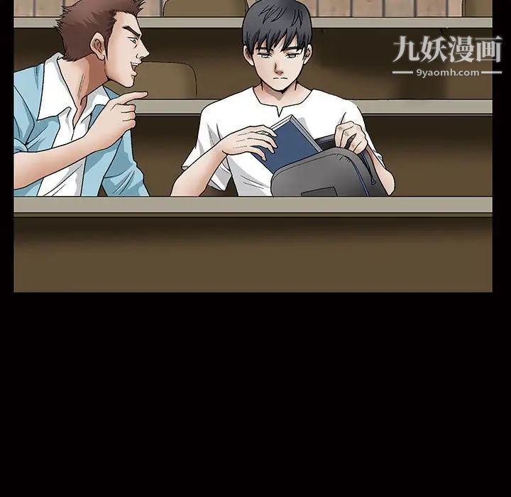 完美人偶第30話