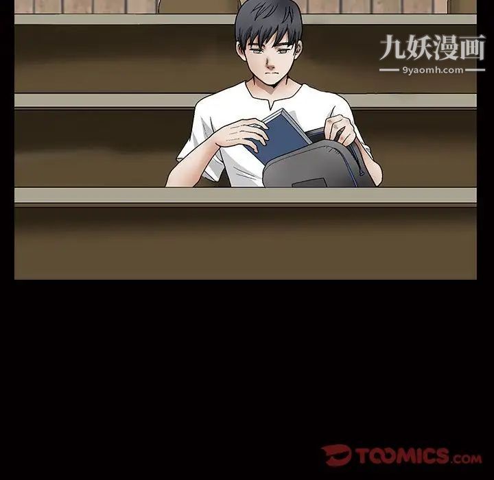 完美人偶第30话