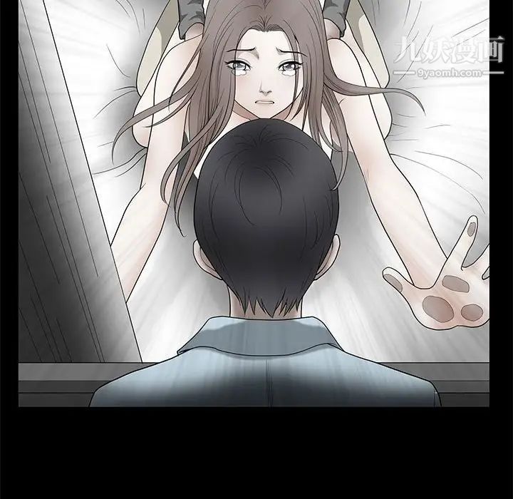 完美人偶第30话