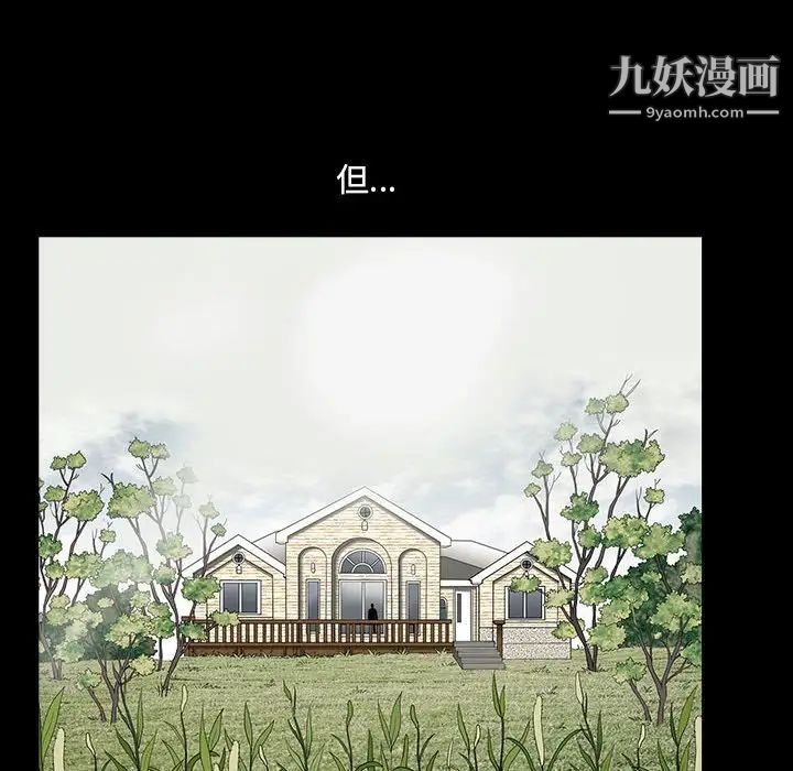 完美人偶第30话