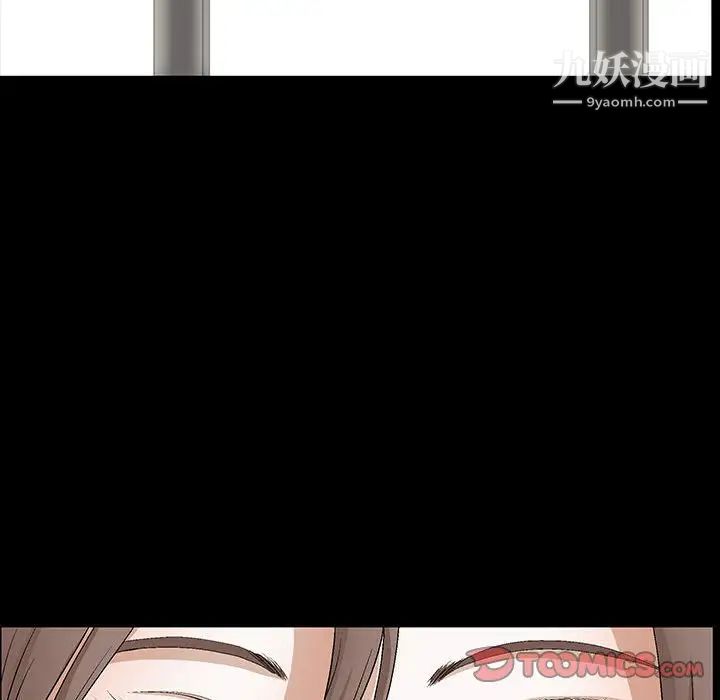 完美人偶第30话