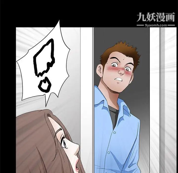 完美人偶第30话