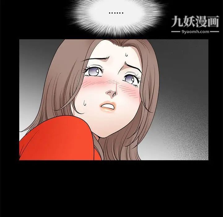 完美人偶第30话