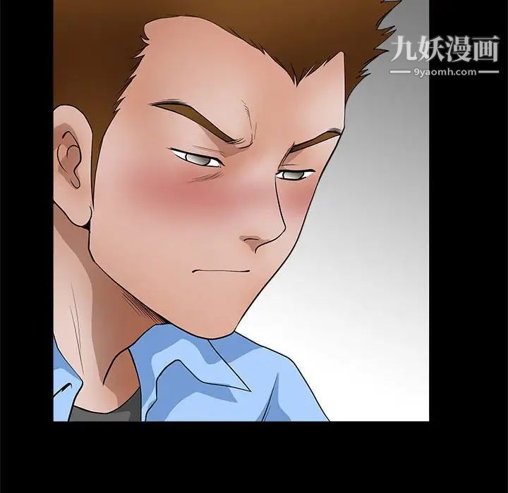 完美人偶第30话