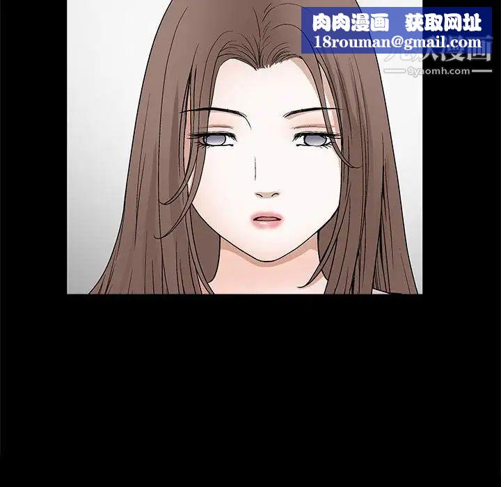 完美人偶第30話