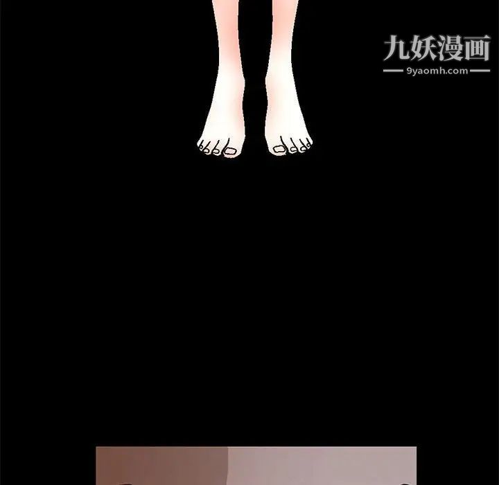 完美人偶第30话