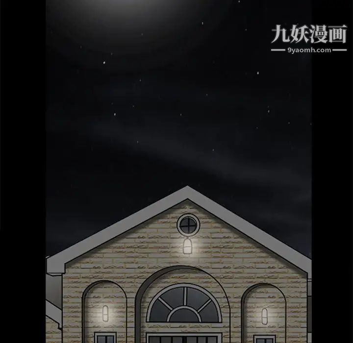 完美人偶第30话