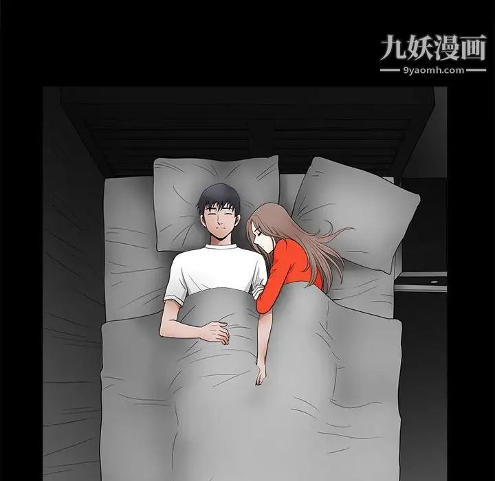 完美人偶第30话