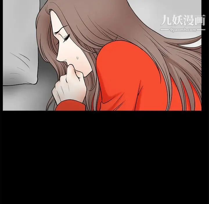 完美人偶第30話