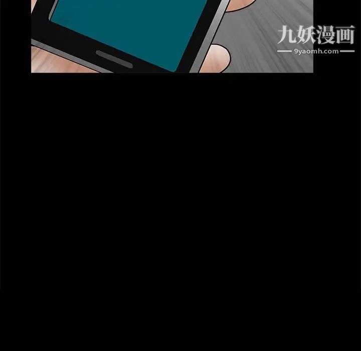 完美人偶第30话