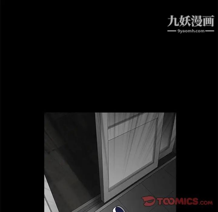 完美人偶第30话