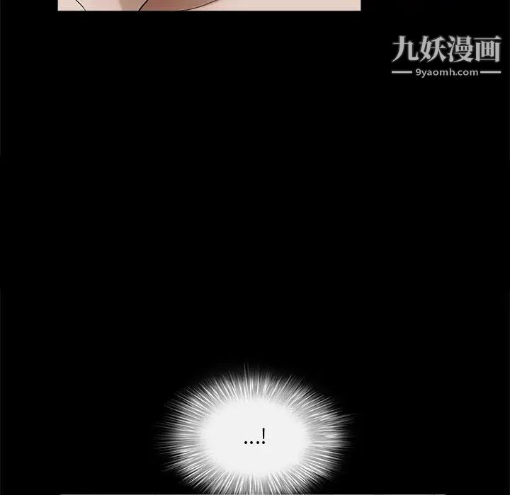 完美人偶第30话