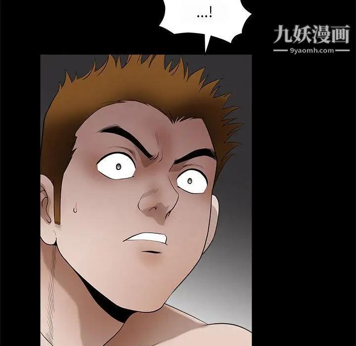 完美人偶第30話