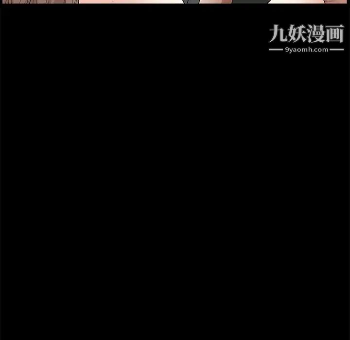 完美人偶第30话