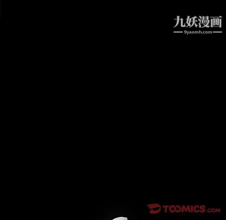 完美人偶第30話