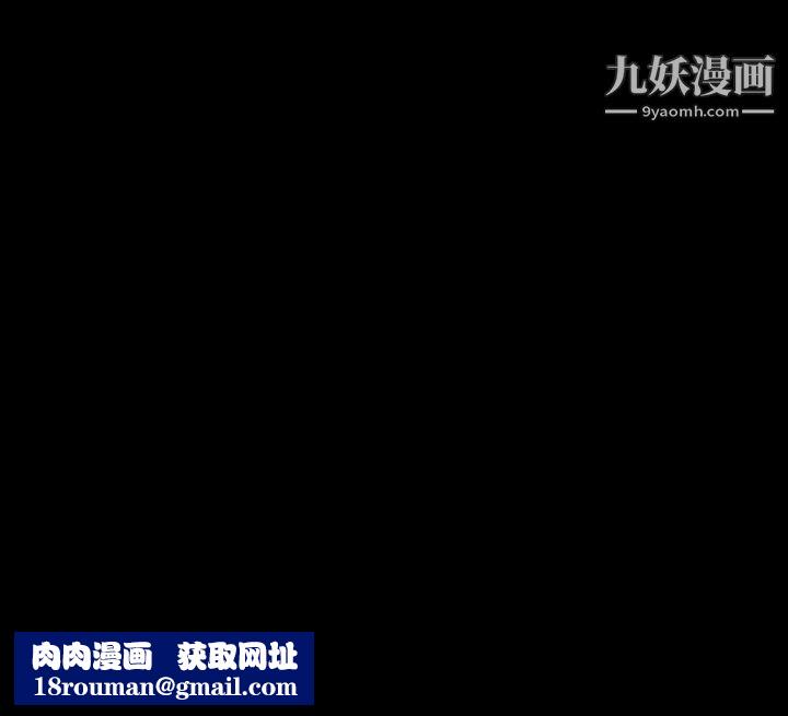 完美人偶第30话