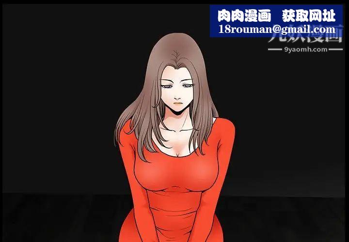 完美人偶第31话