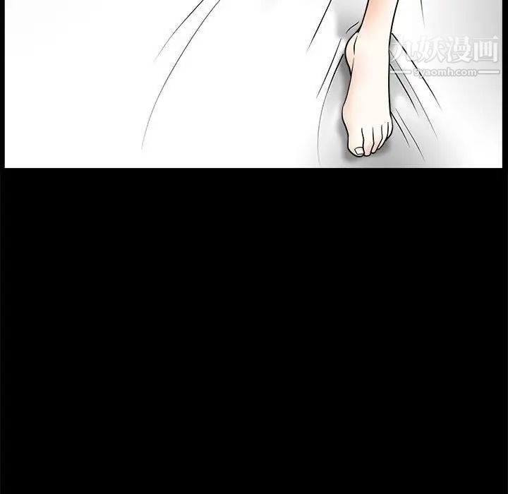 完美人偶第31话