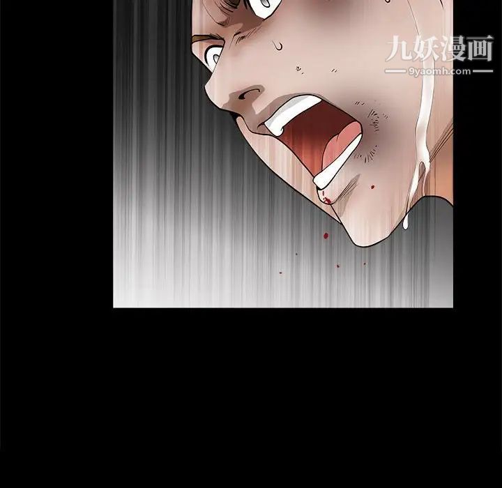 完美人偶第31话