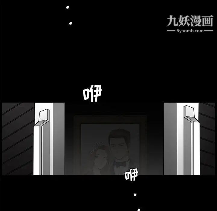 完美人偶第31话