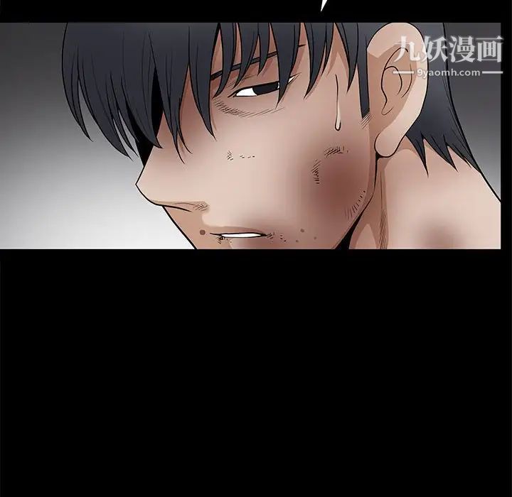 完美人偶第31話