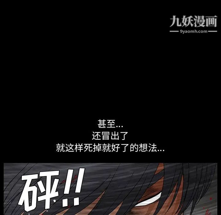 完美人偶第31話