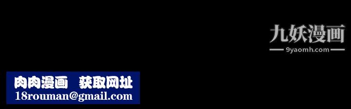 完美人偶第31话