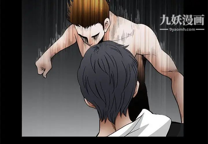 完美人偶最終話