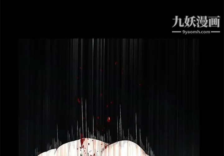 完美人偶最终话