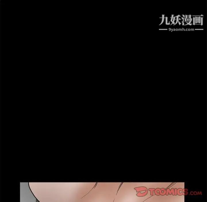 完美人偶最終話