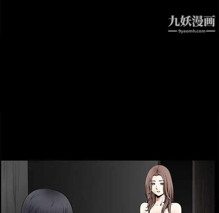 完美人偶最終話